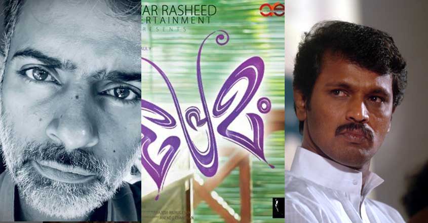 alphonnse-premam-cheran-29