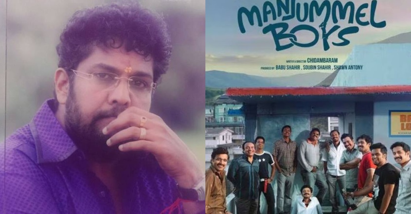 manjummal-shaji-kailas