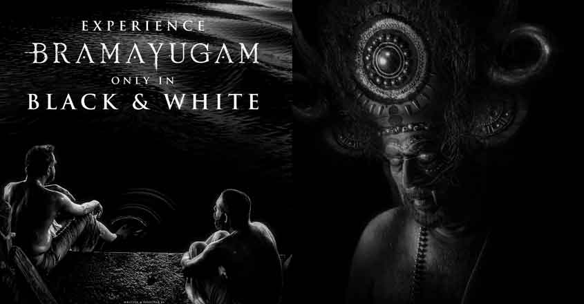 Bramayugam-Mammootty