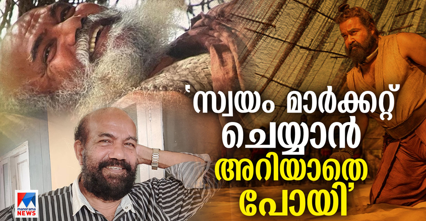 vinod-kozhikode
