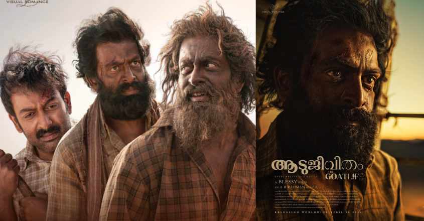 prithviraj-aadujeevitham