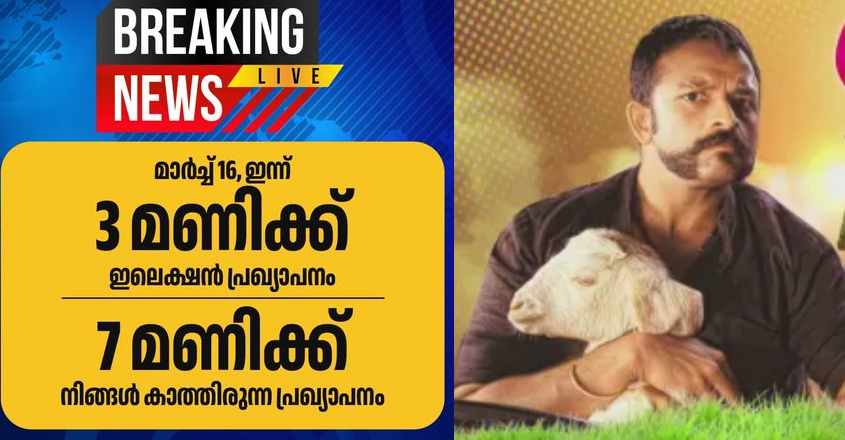 aadu3