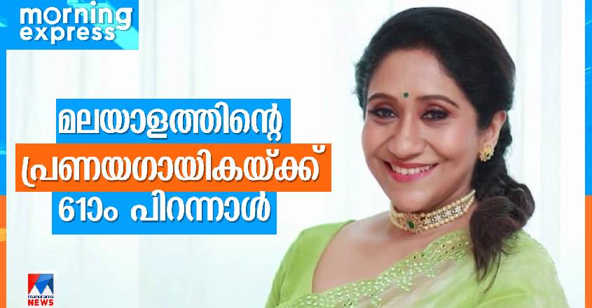 sujathabirthday