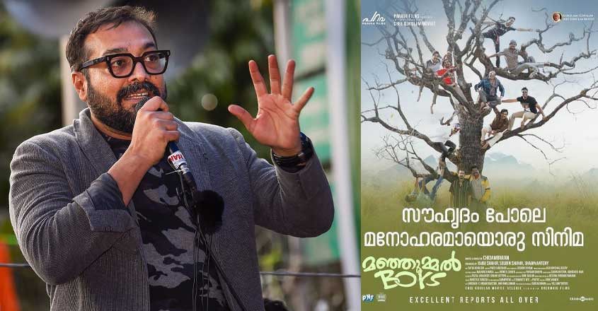 anurag-kashyap