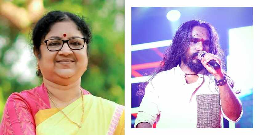 sanni-bindu