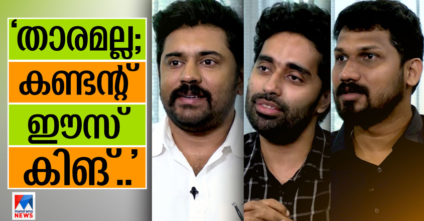 nivin-pauly