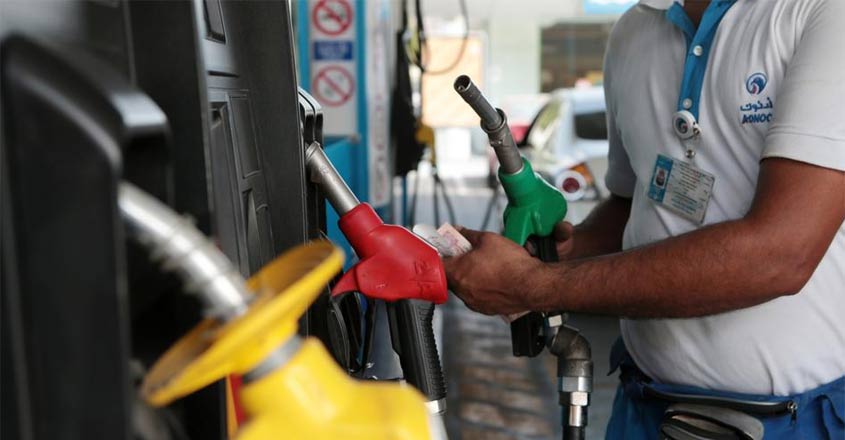 uae-fuel uae-fuel