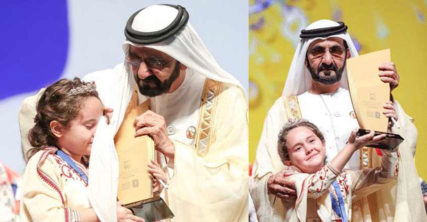maryam-dubai maryam-dubai