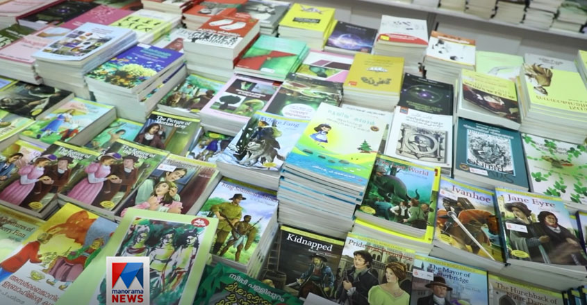 book-fest4 book-fest4