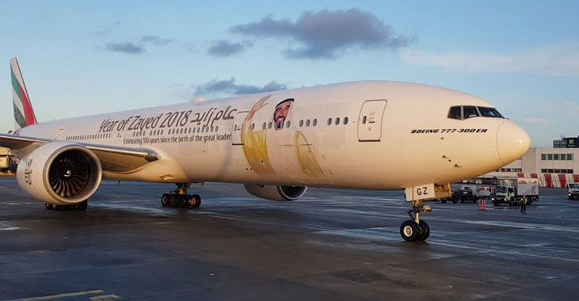 Emirates-uae.jpg. Emirates-uae.jpg.