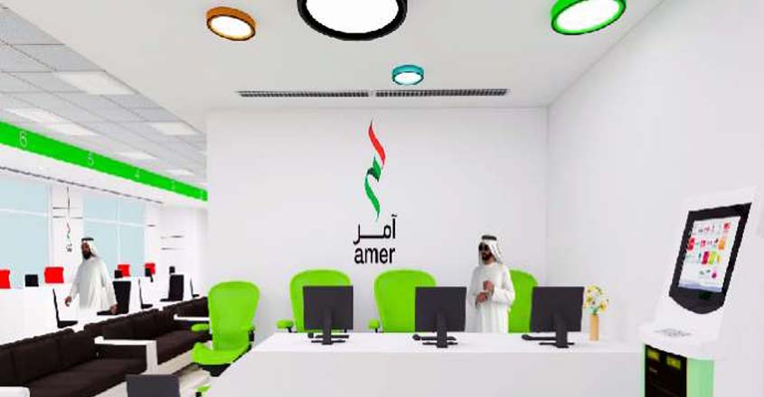dubai-amer-centres dubai-amer-centres