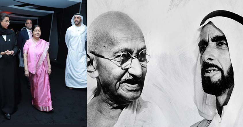 Zayed-Gandhi-museum Zayed-Gandhi-museum
