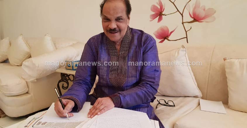 atlas-ramachandran atlas-ramachandran
