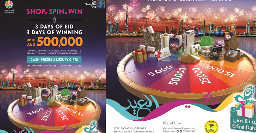 dubai-bakrid dubai-bakrid