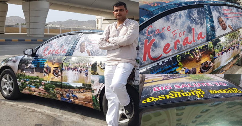 floods-car-gulf floods-car-gulf