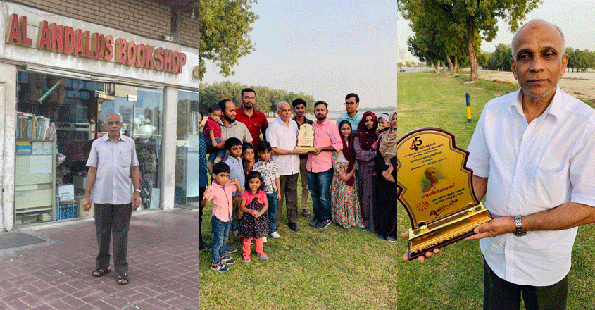 basheer-uae basheer-uae