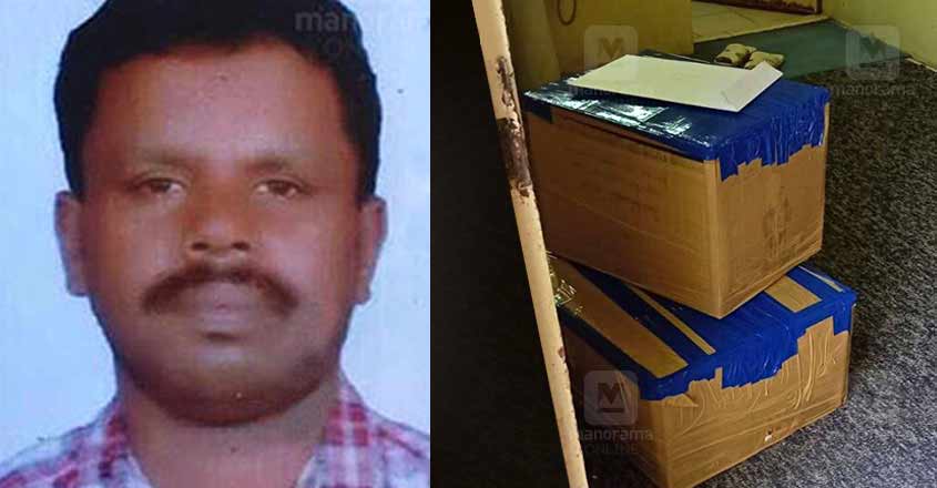 saudi-malayale-death saudi-malayale-death