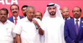 പതിനായിരം കോടിരൂപ നിക്ഷേപിക്കാം; സന്നദ്ധരായി പ്രവാസി വ്യവസായികൾ