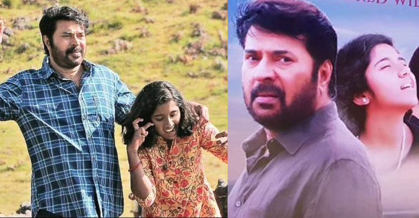 peranbu44 peranbu44