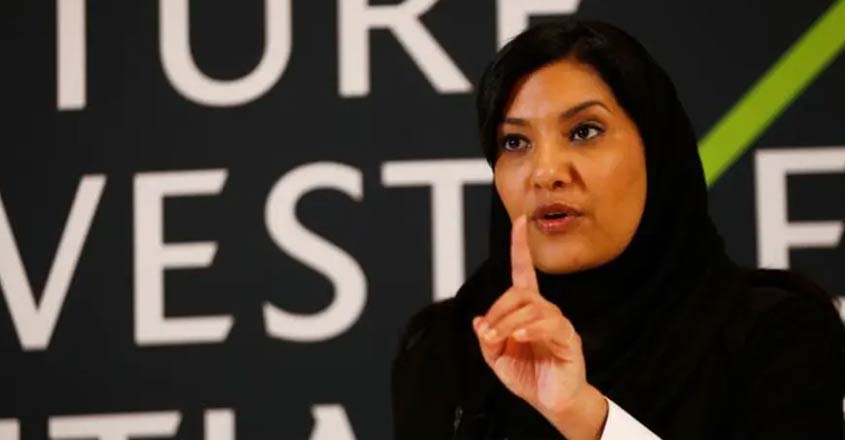 Princess-Reema-bint-Bandar-Al-Saud Princess-Reema-bint-Bandar-Al-Saud
