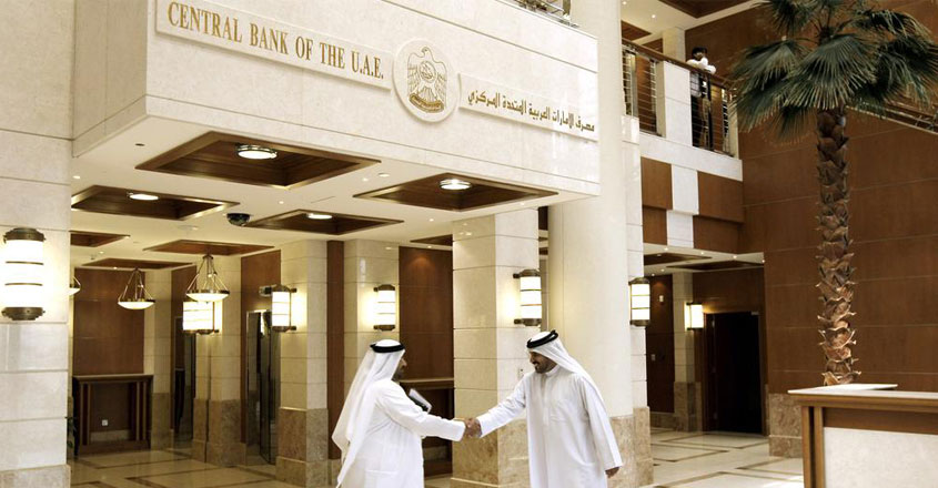 central-bank-uae central-bank-uae
