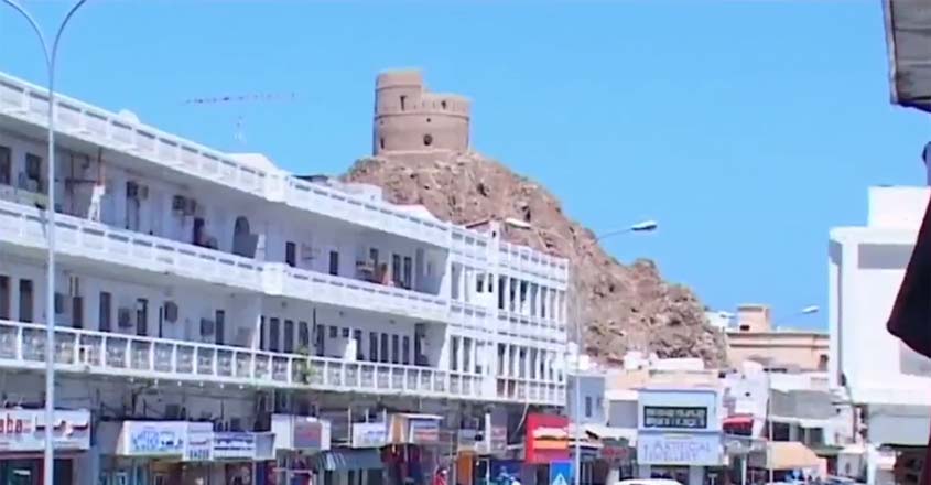oman-15 oman-15