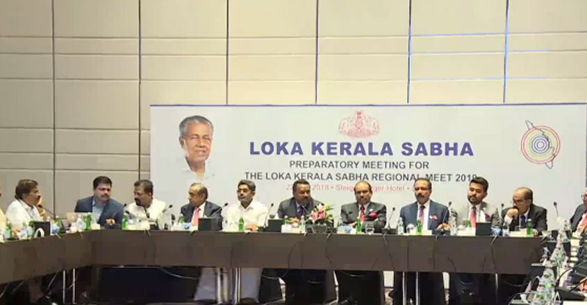 kerala-sabha kerala-sabha