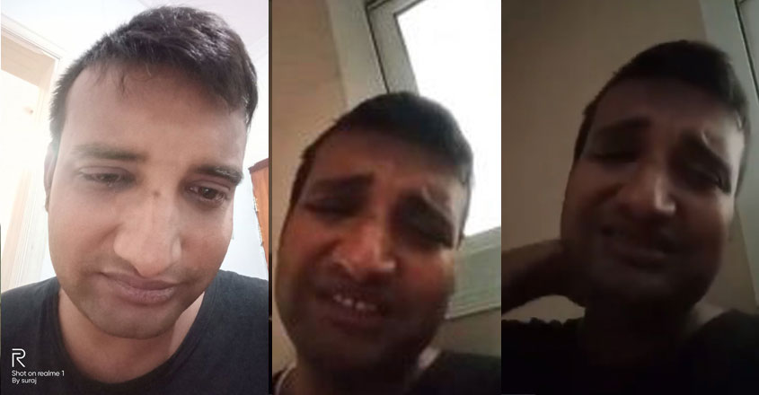 manik-cry-video manik-cry-video