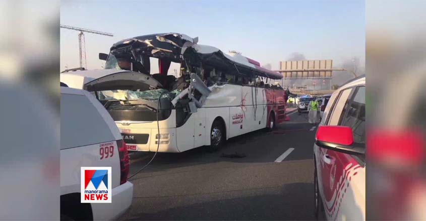 dubaibus dubaibus