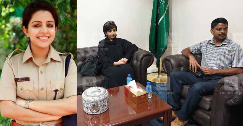 merin-joseph-gulf-arrest