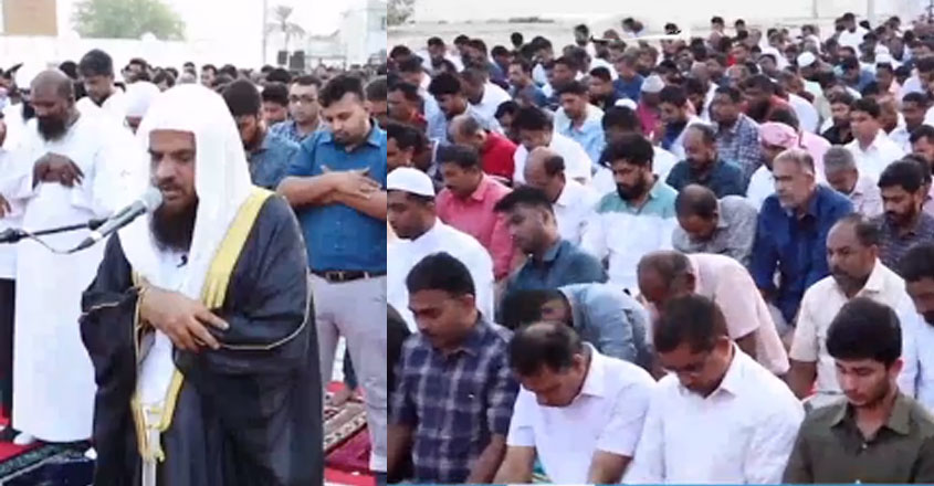 bakrid-gulf bakrid-gulf