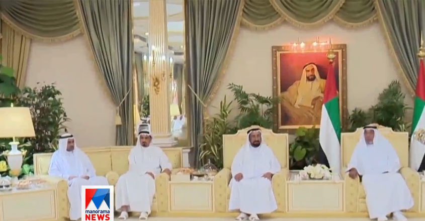 uae05 uae05