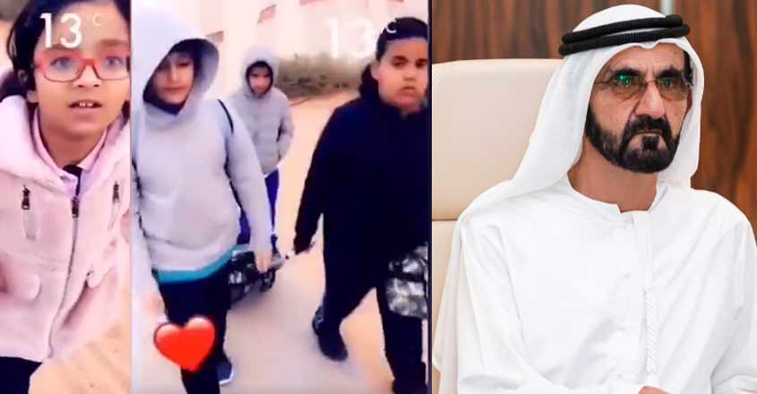 dubai-school-video dubai-school-video