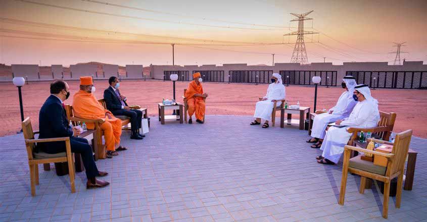 uae-temple-new uae-temple-new