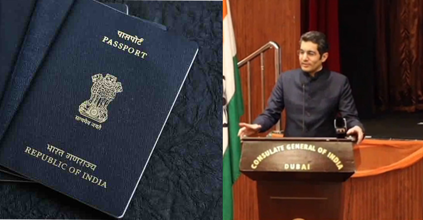 passport passport