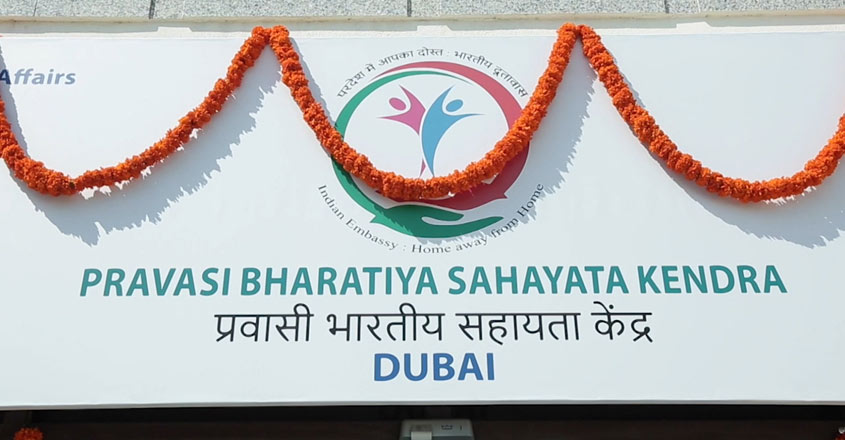 pravasi pravasi