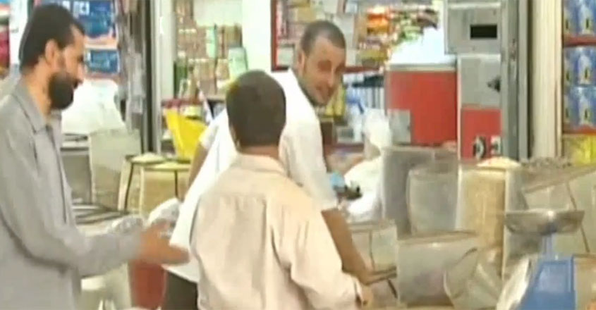 saudi saudi
