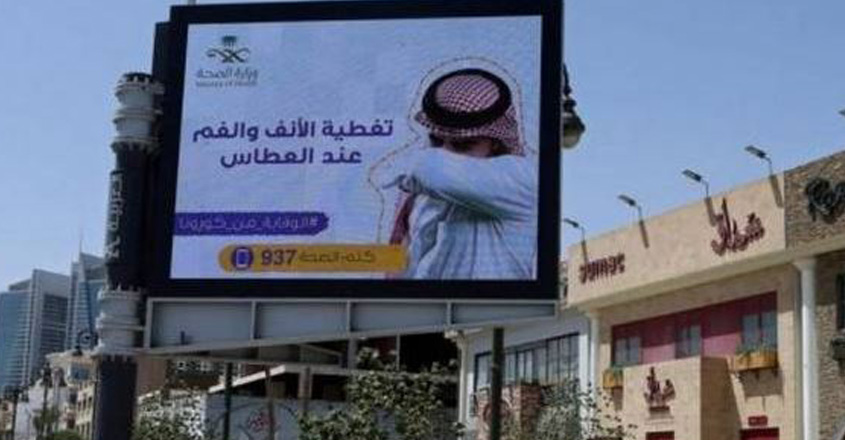 saudi-19 saudi-19