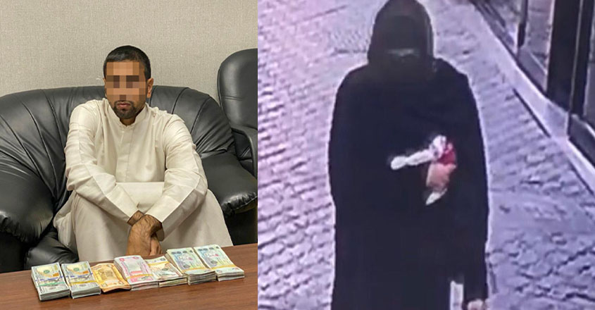 gulf-theft gulf-theft