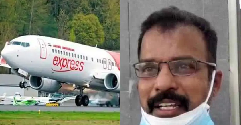 air-india air-india