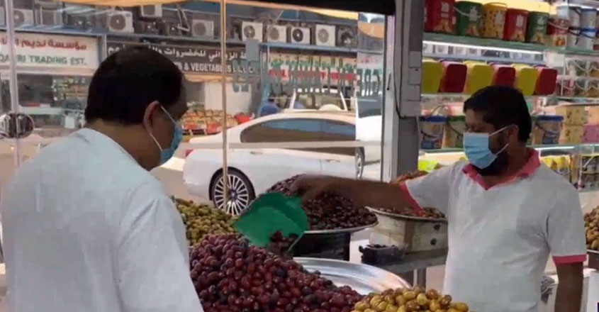 dates-market dates-market