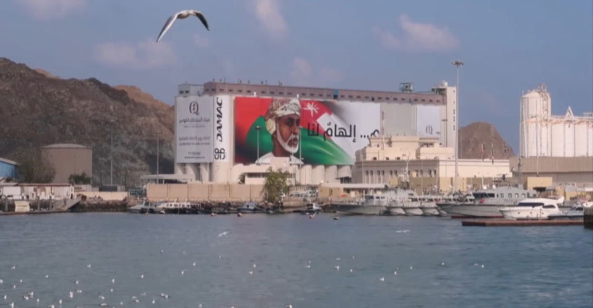 oman oman