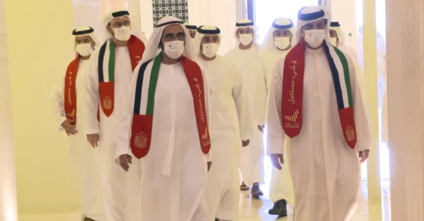uae uae