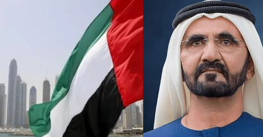 uae-30 uae-30