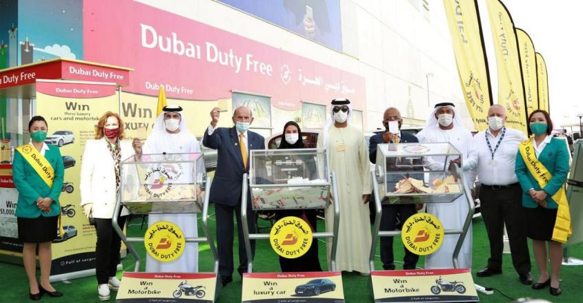 dutyfree-17 dutyfree-17