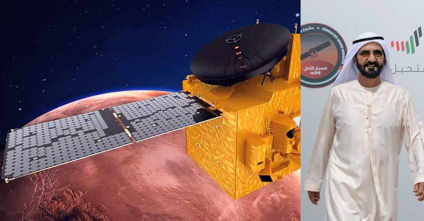 uae-mars-hope-probe-gulf uae-mars-hope-probe-gulf
