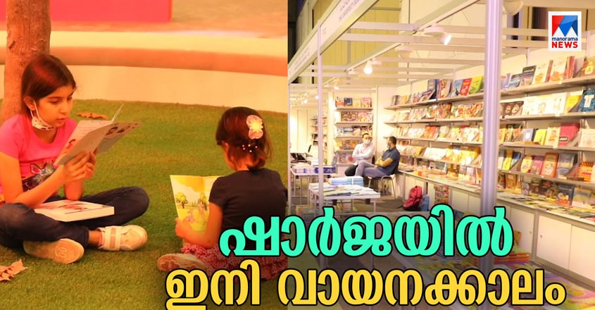 Specials-HD-Thumb-Sharja-Books Specials-HD-Thumb-Sharja-Books