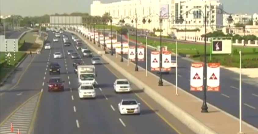 oman oman