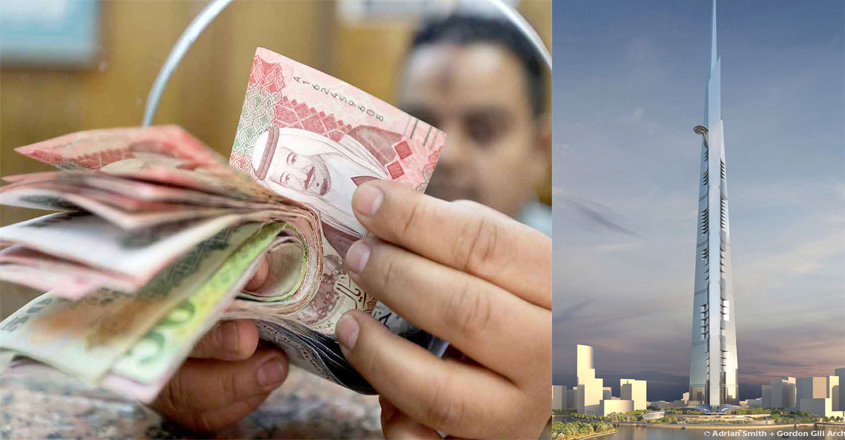 saudi-arabia-riyal saudi-arabia-riyal