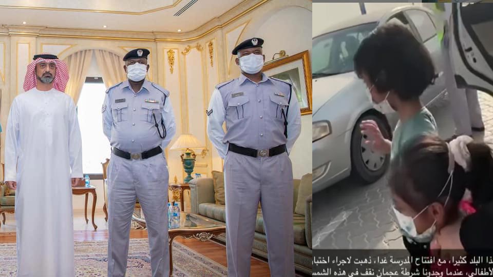 ajaman ajaman